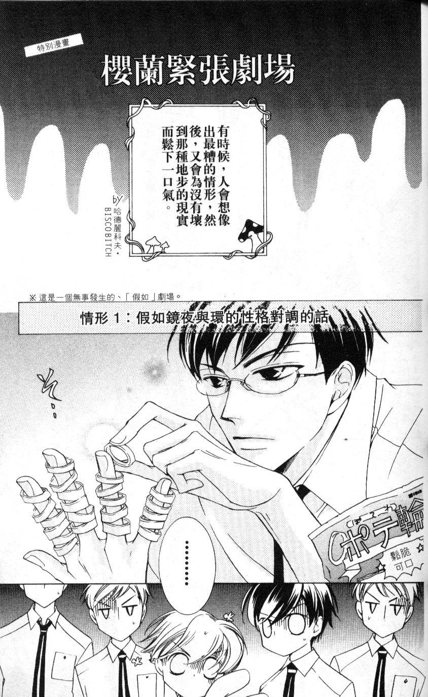 第174页