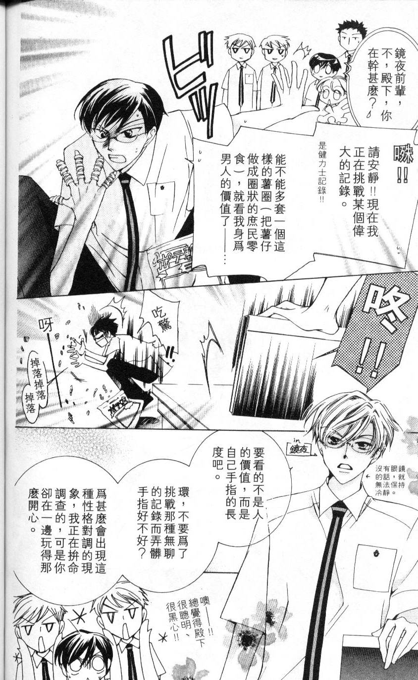 第175页