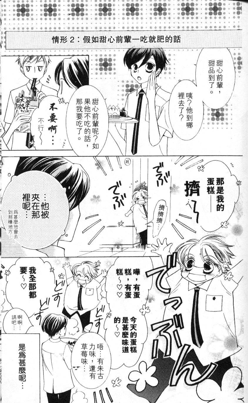 第178页