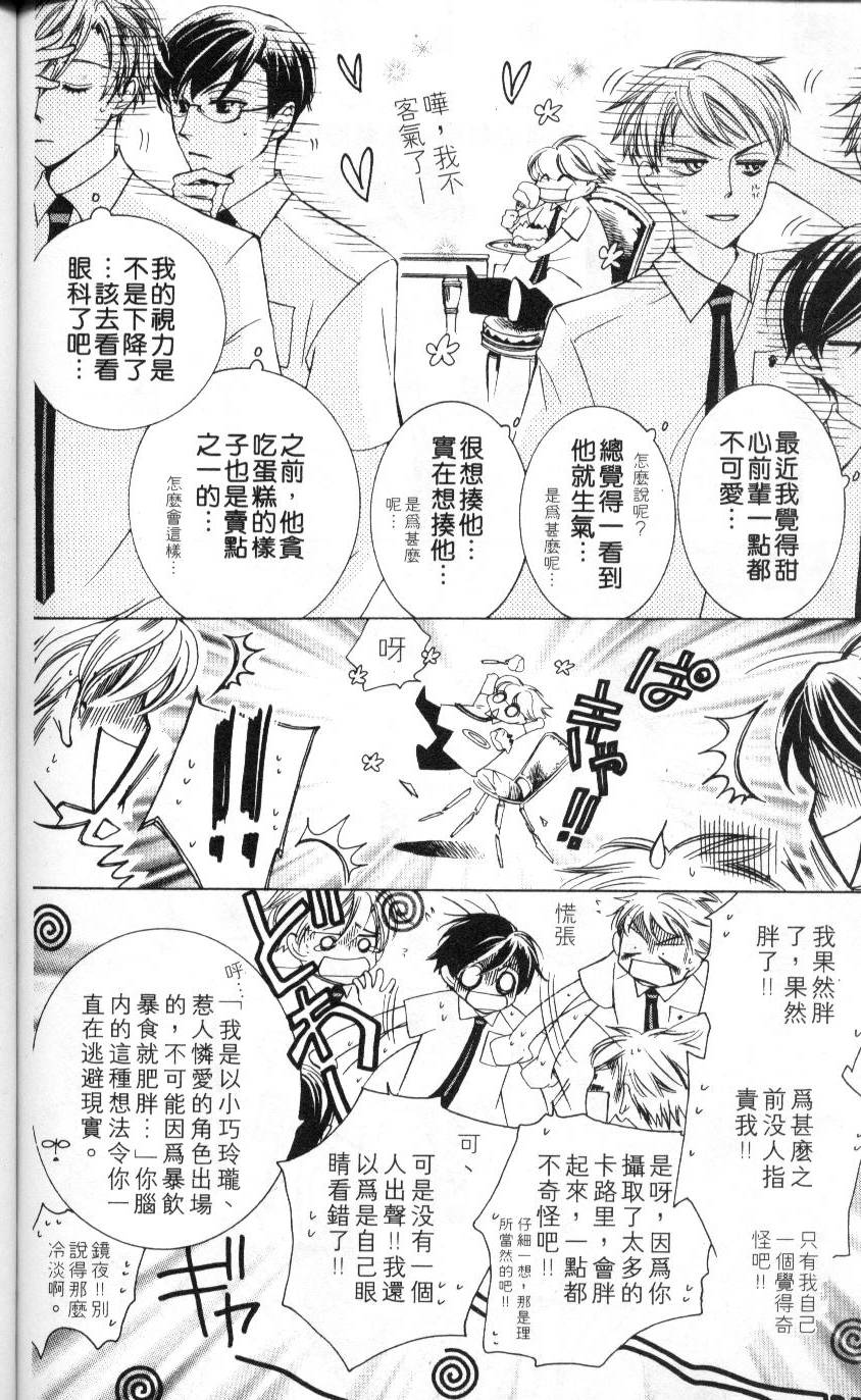第179页