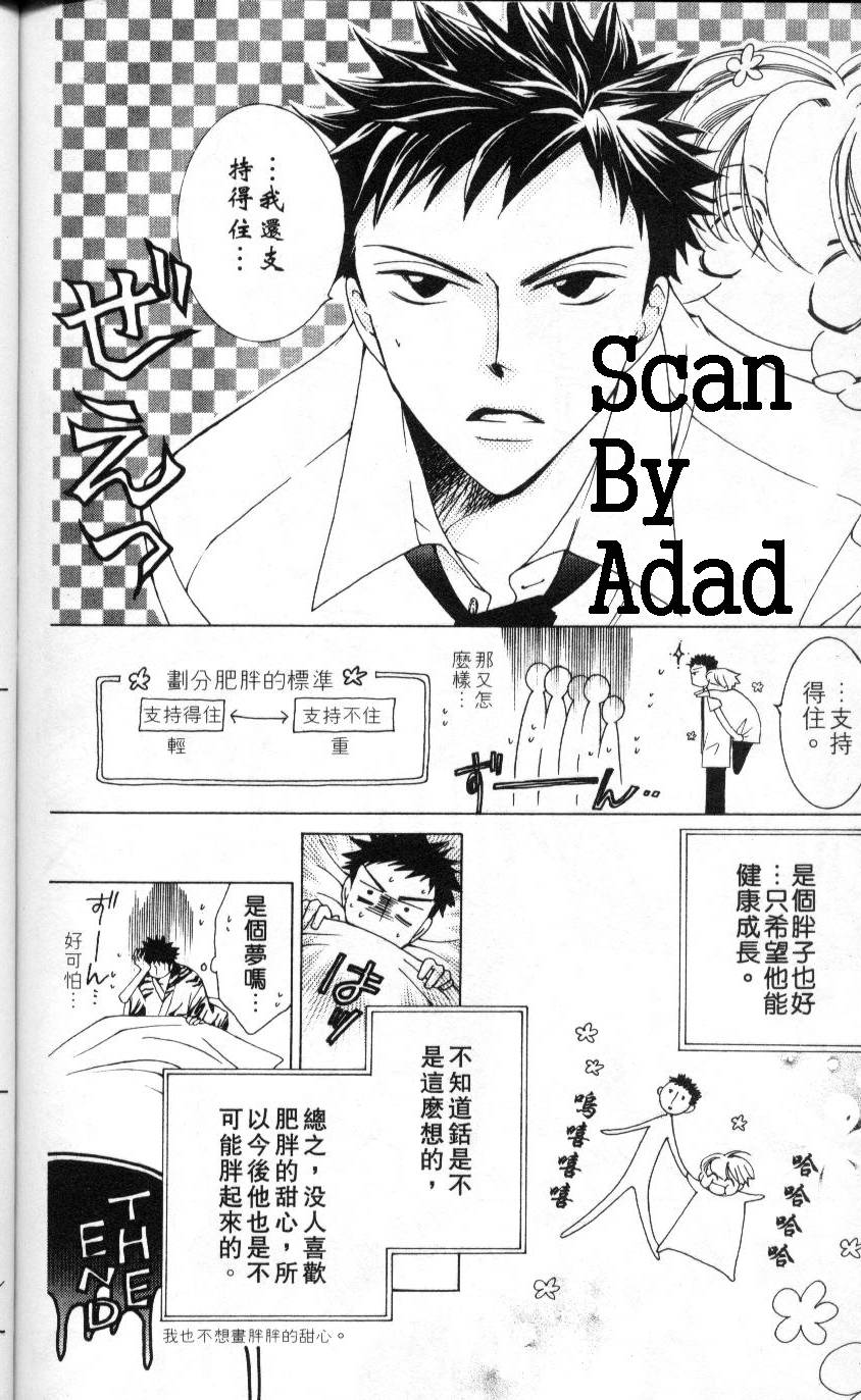 第181页