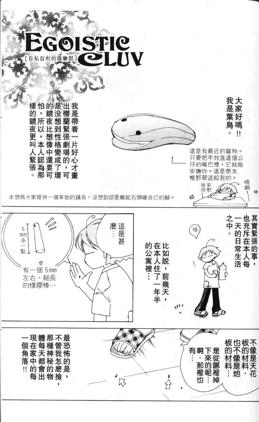 第182页