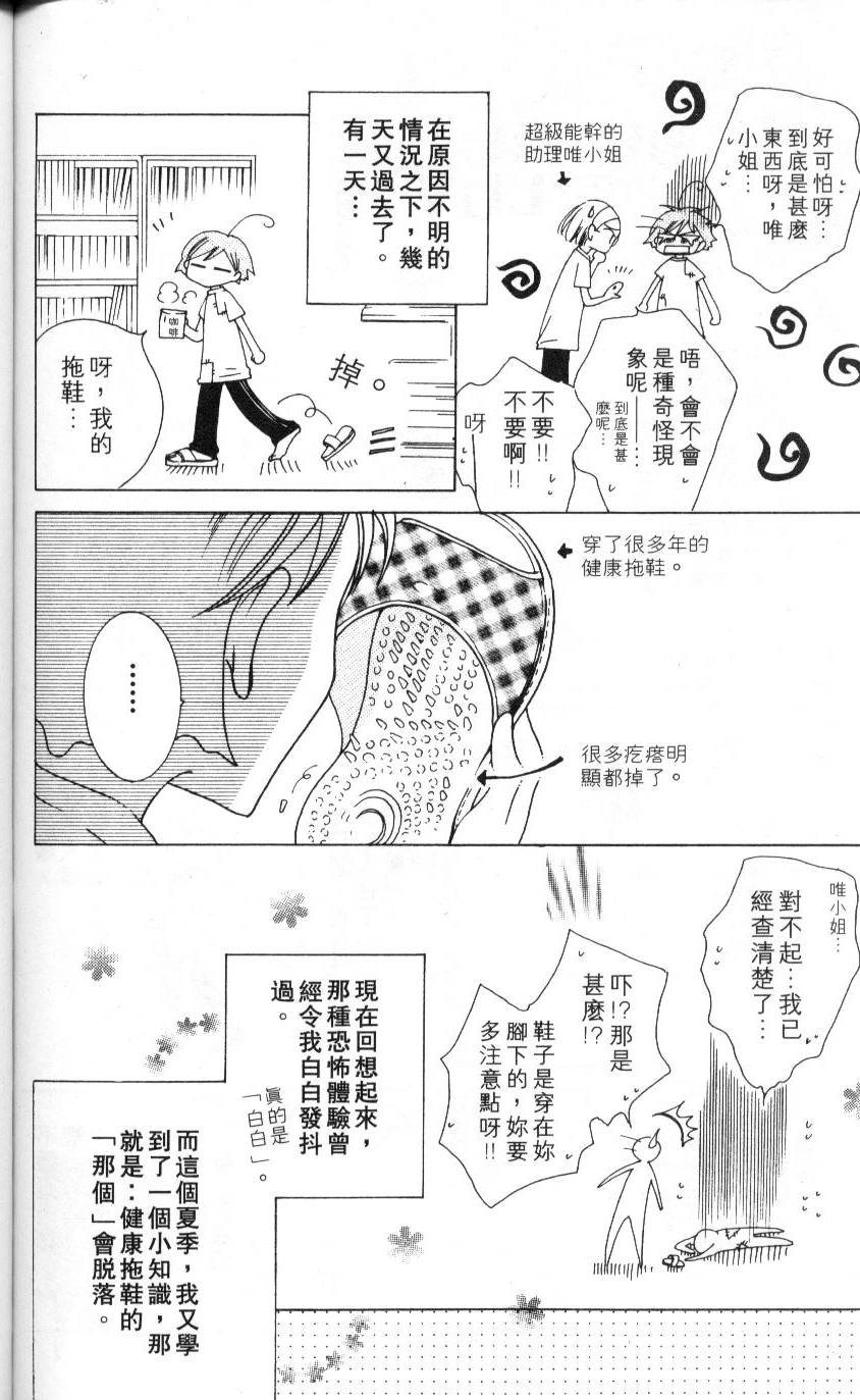 第183页