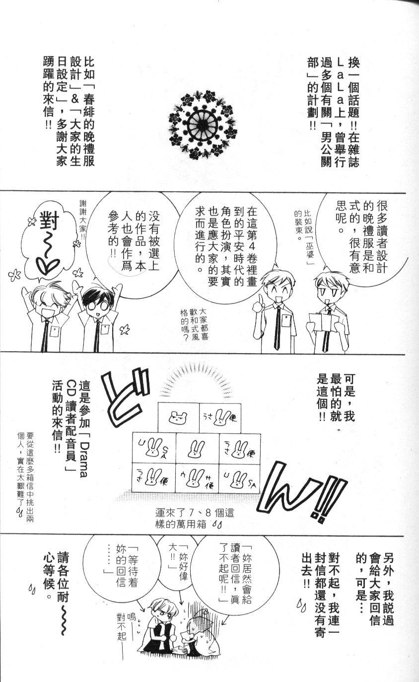 第184页