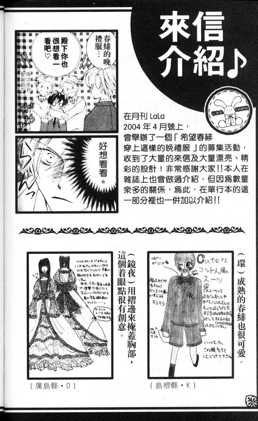 第187页
