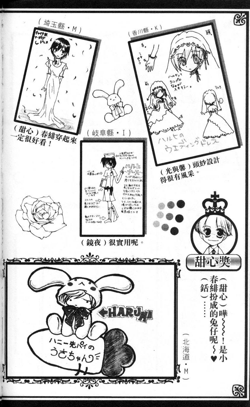 第191页