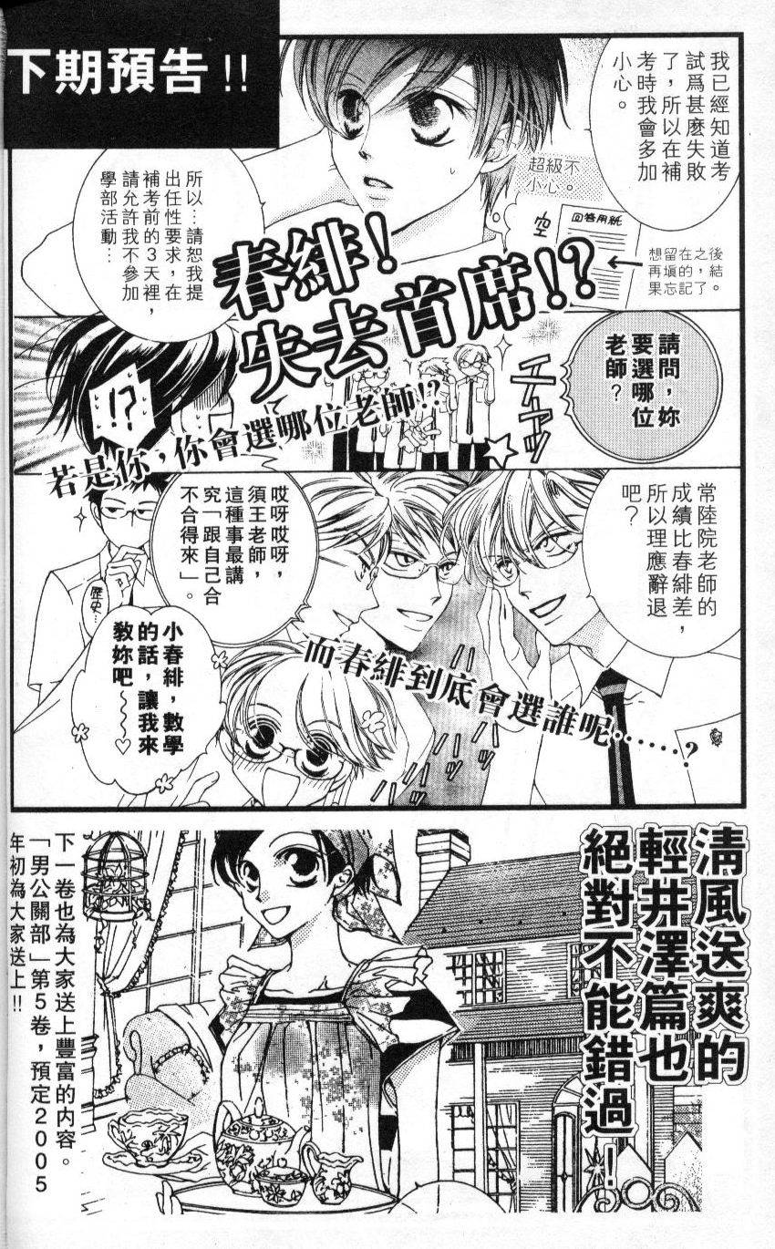 第193页
