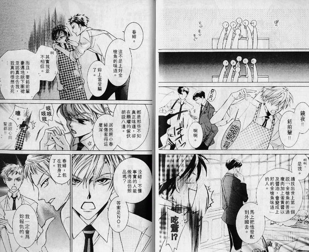 第91页