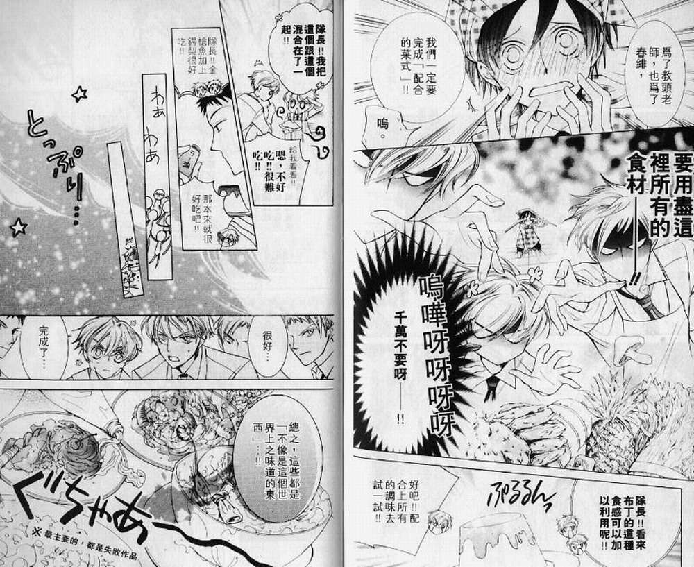 第92页