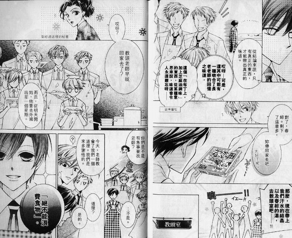 第93页