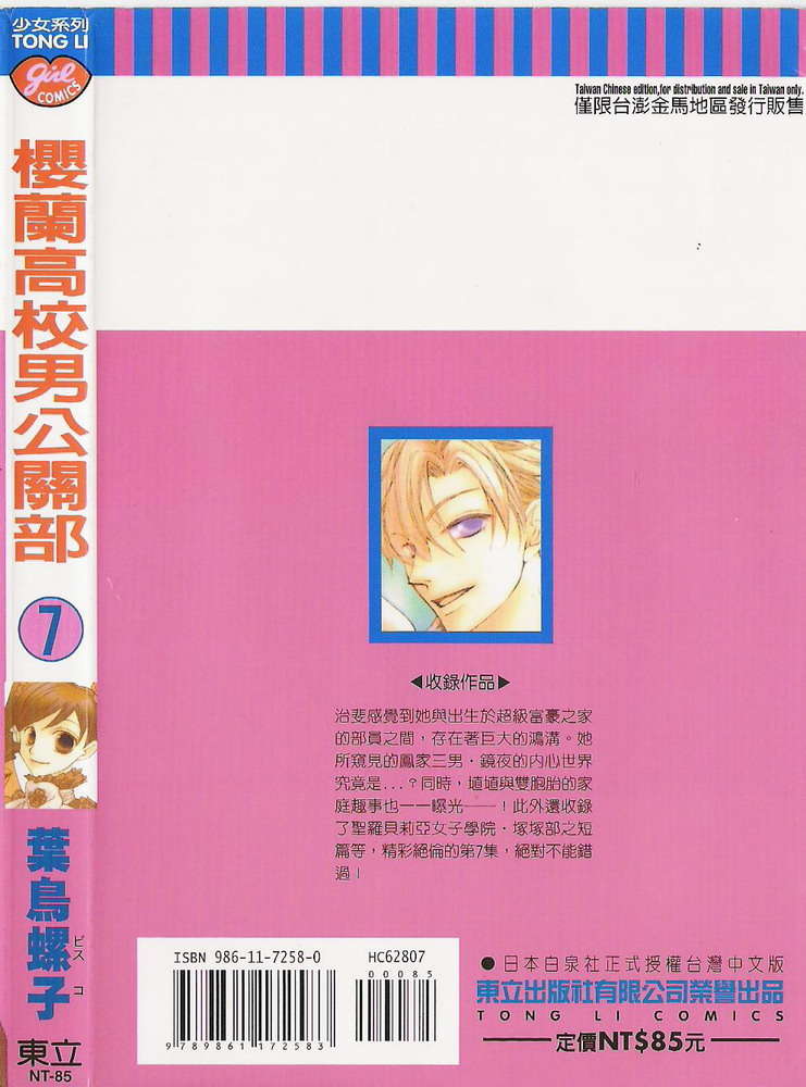 第98页