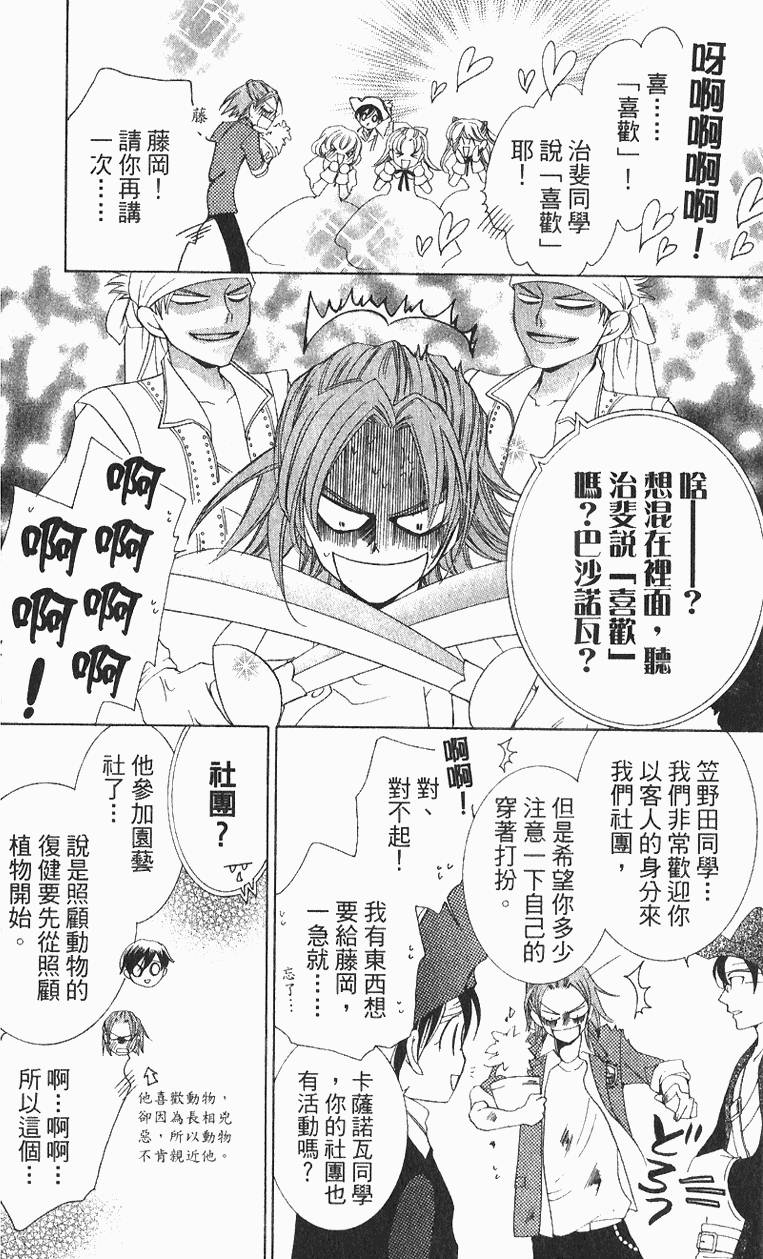 第42页