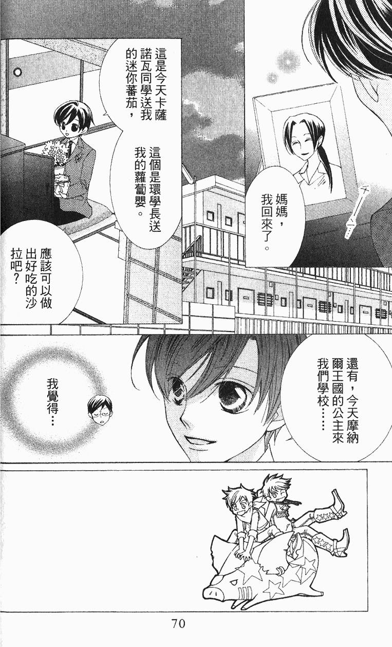 第68页
