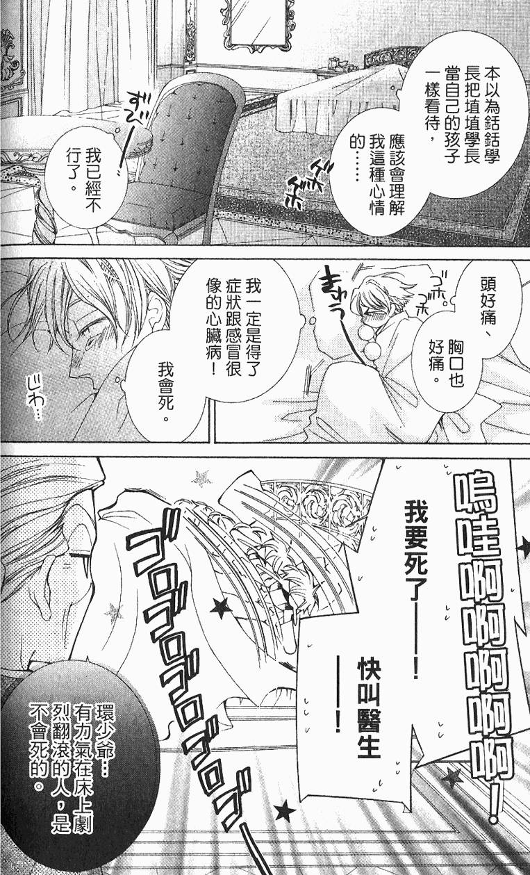 第108页