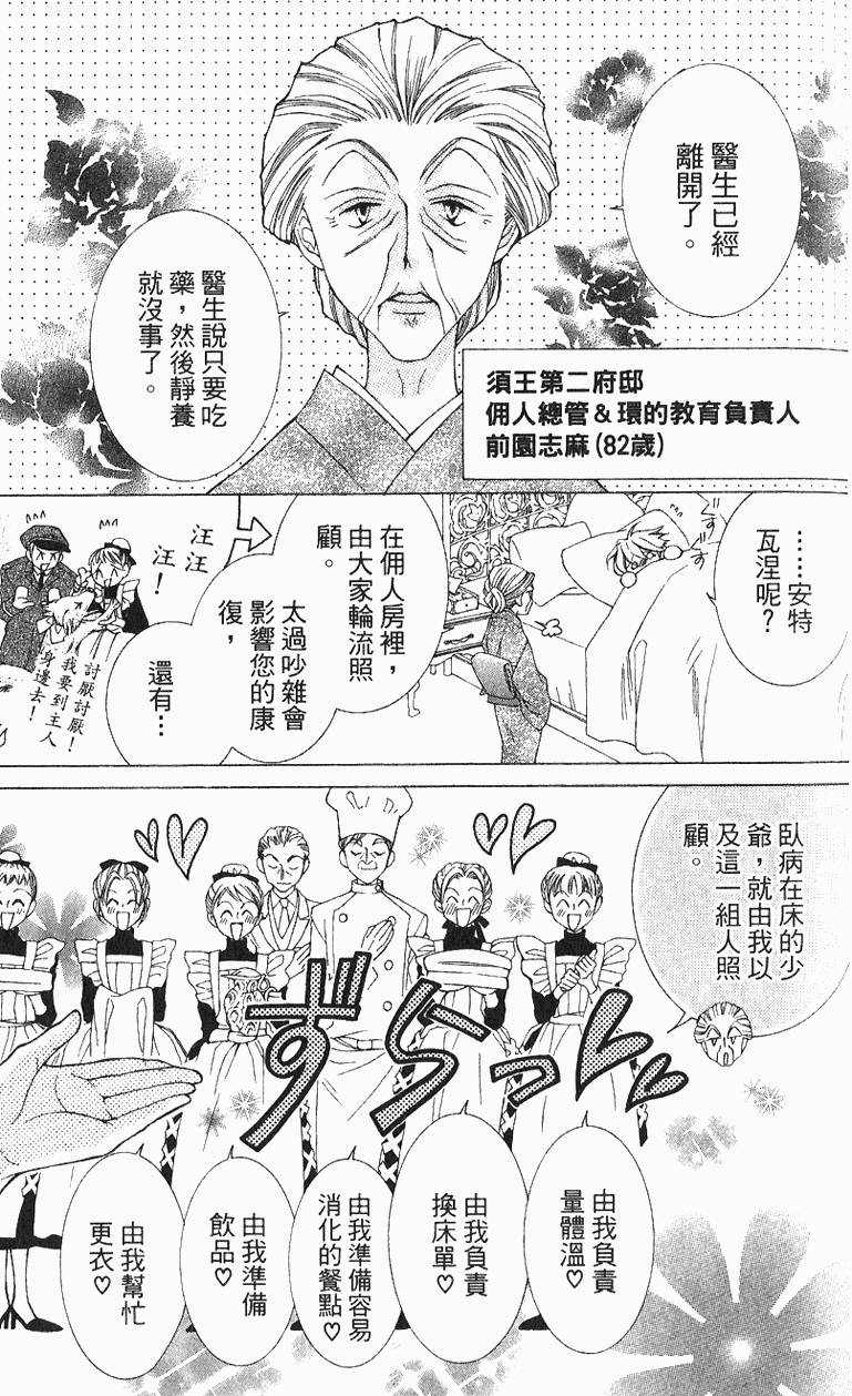 第109页