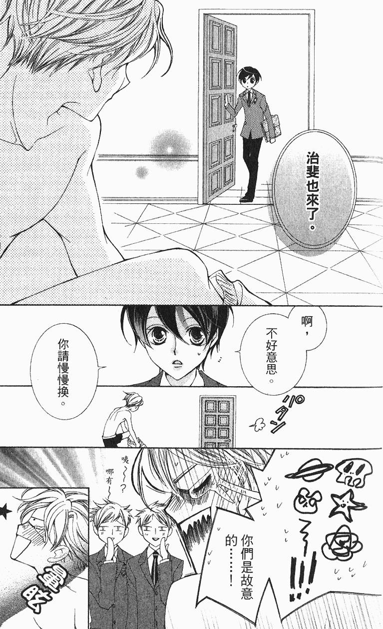 第113页