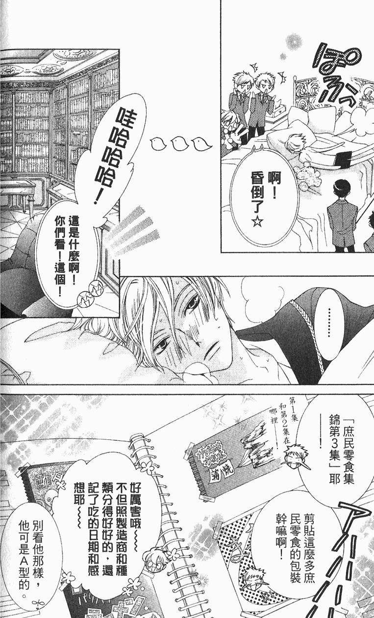 第114页