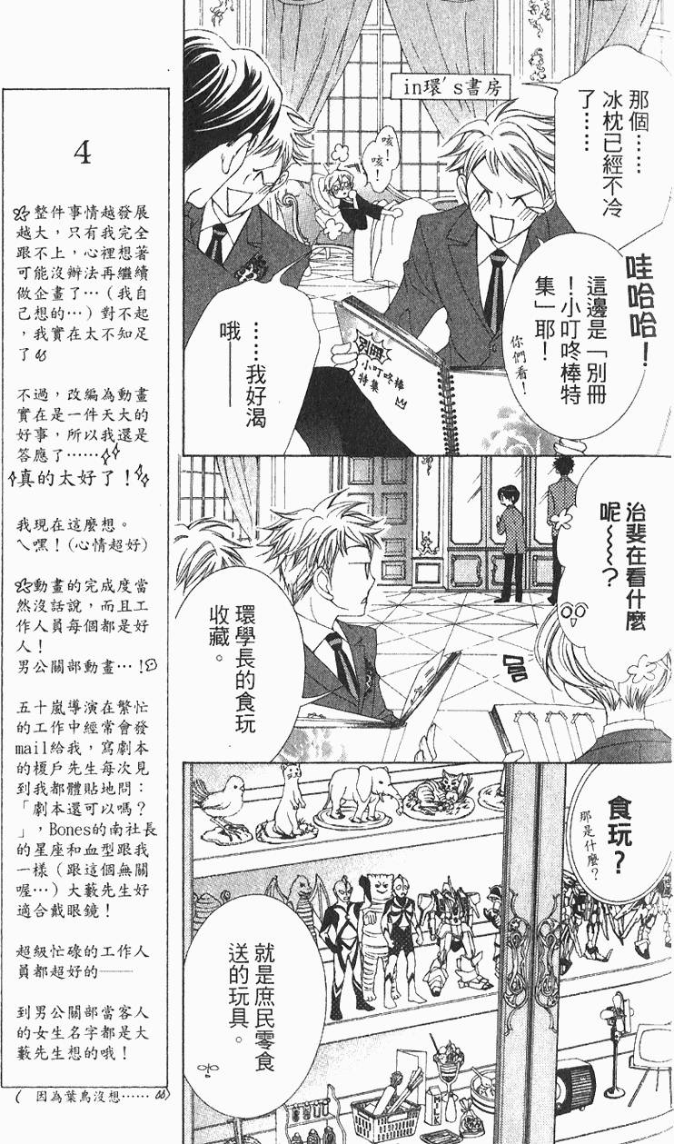 第115页