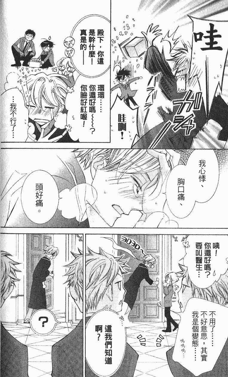 第118页