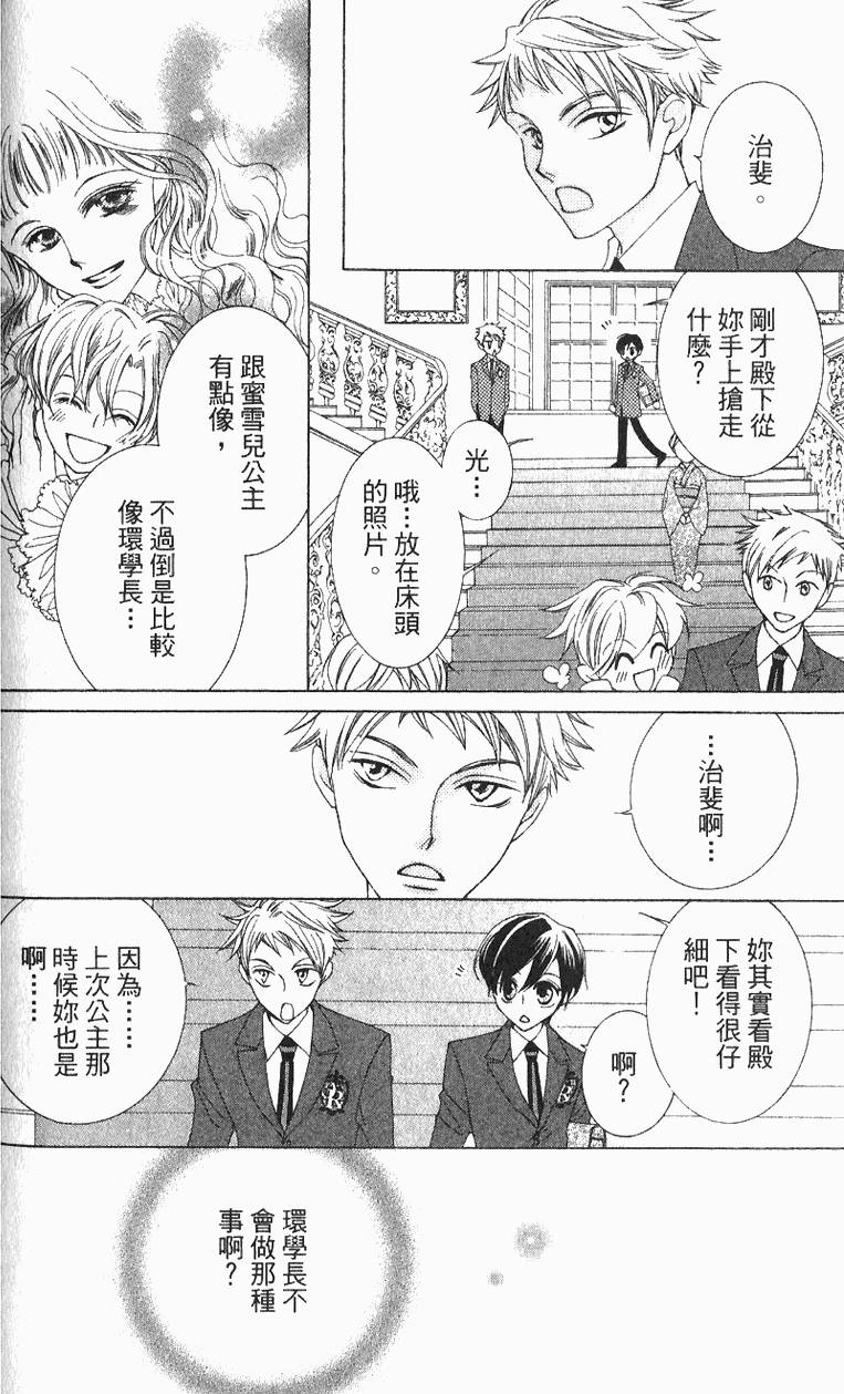 第122页