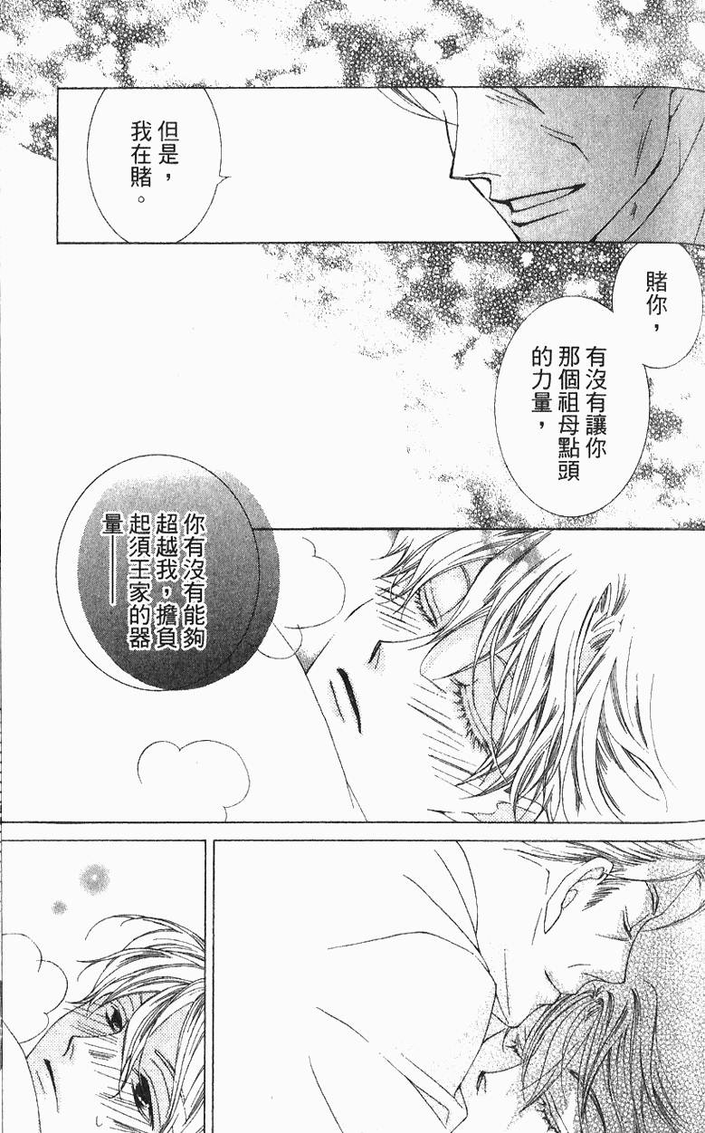 第127页