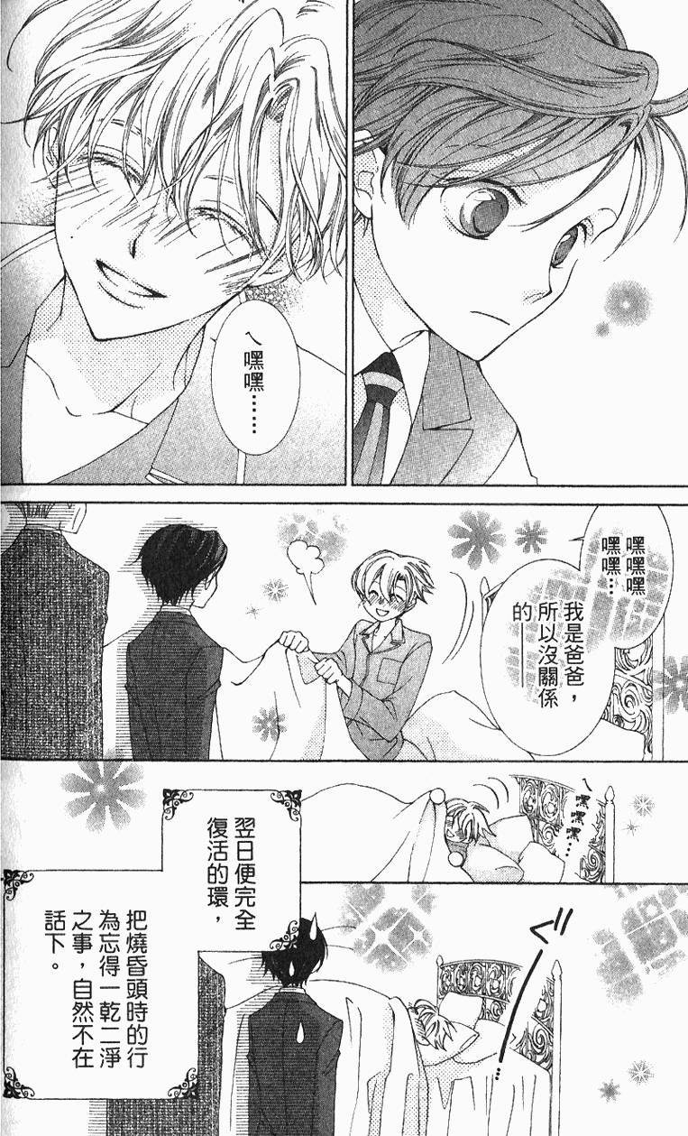 第130页