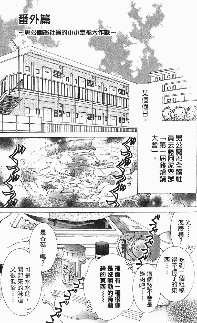 第133页