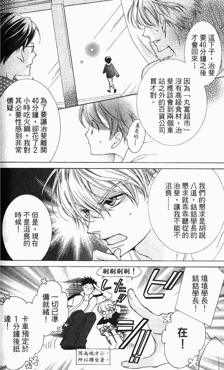 第136页