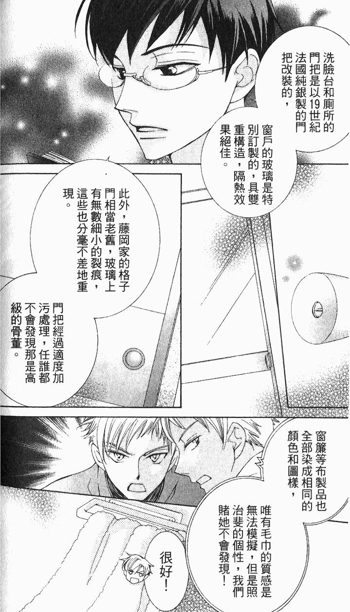 第138页