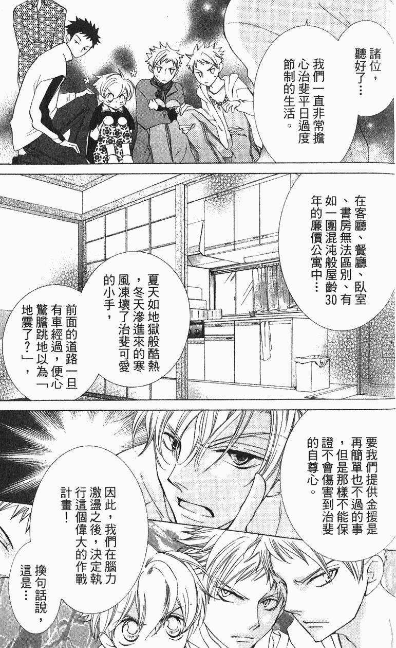 第139页
