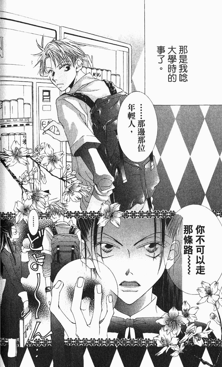 第146页