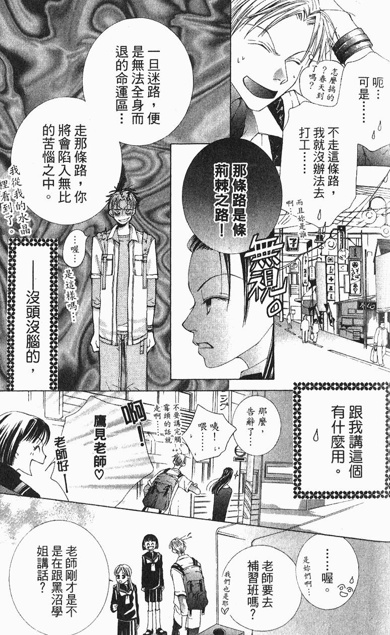 第147页