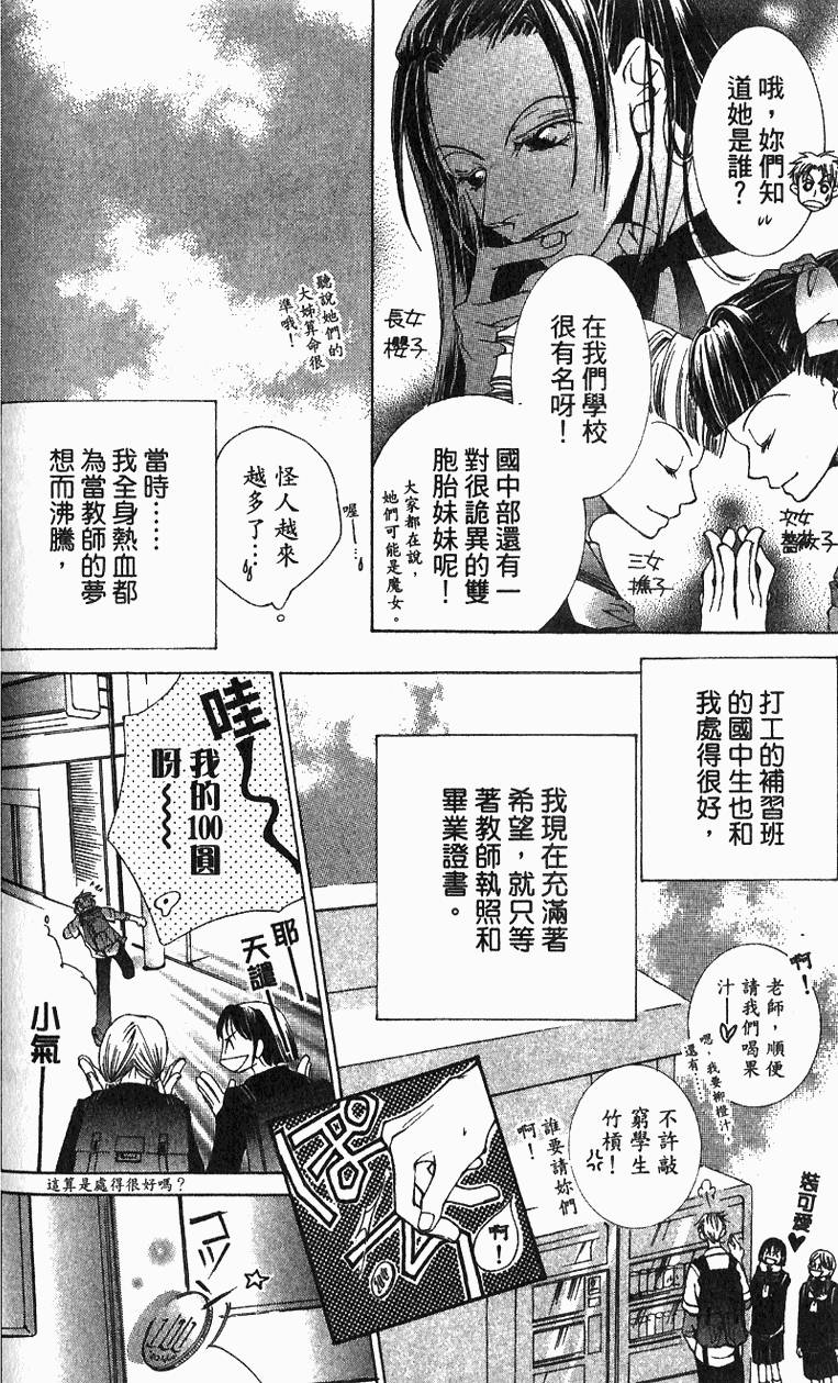 第148页