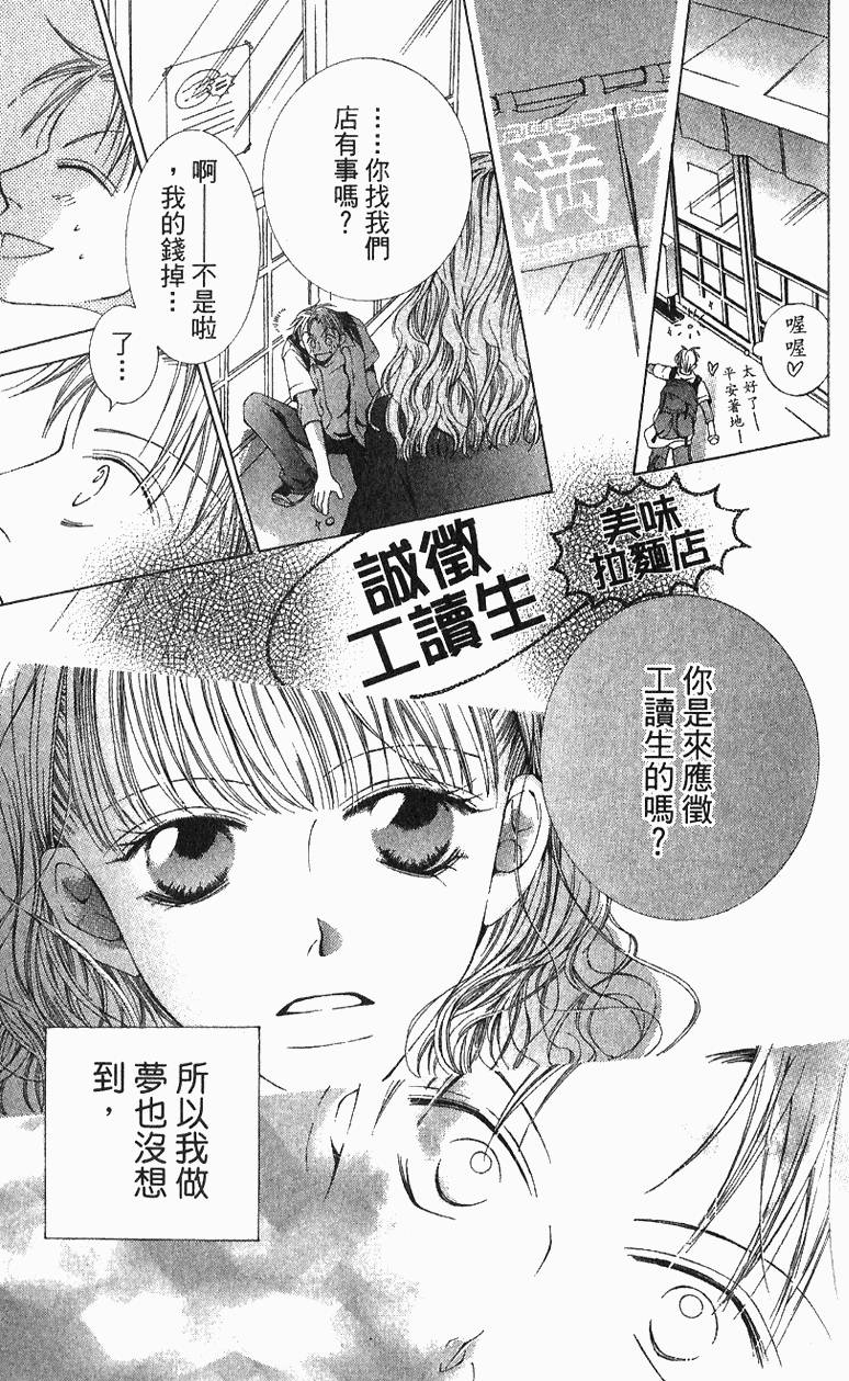 第149页