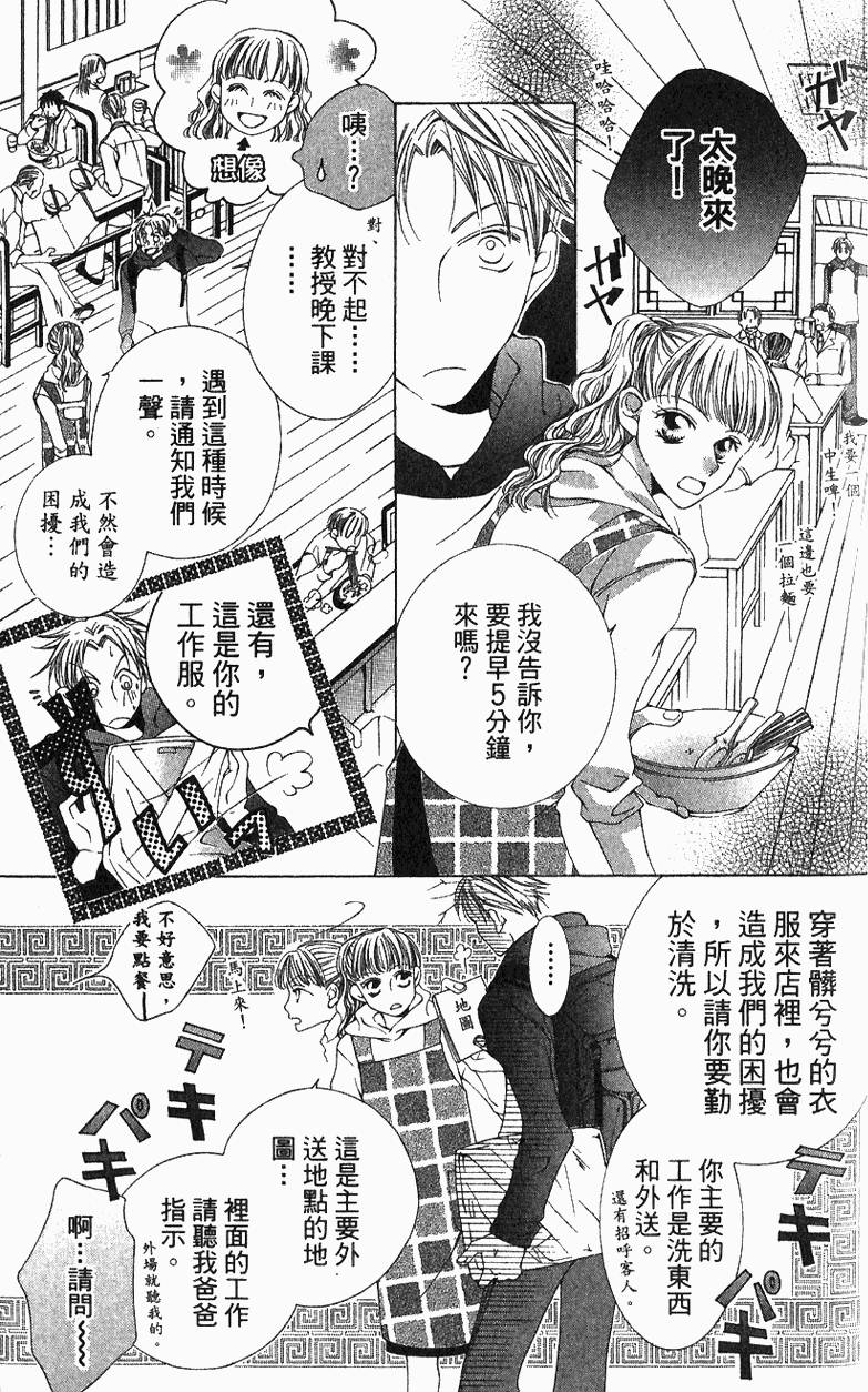 第153页