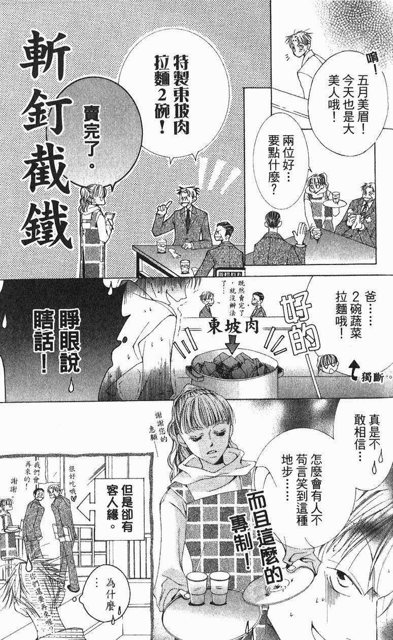 第155页