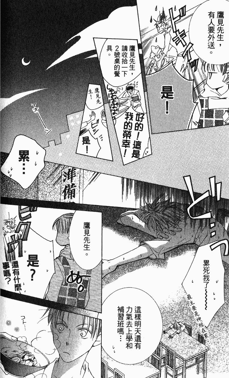 第156页
