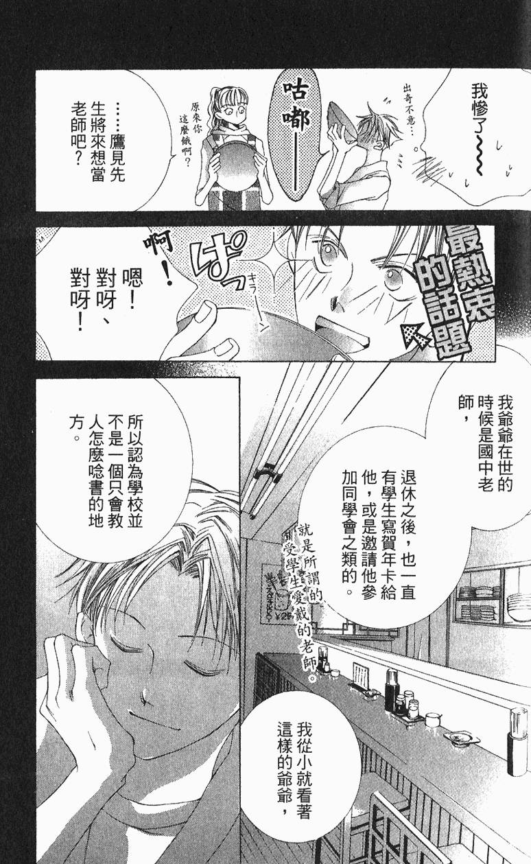 第159页