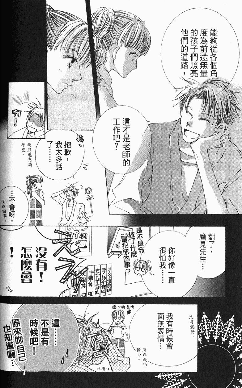 第160页