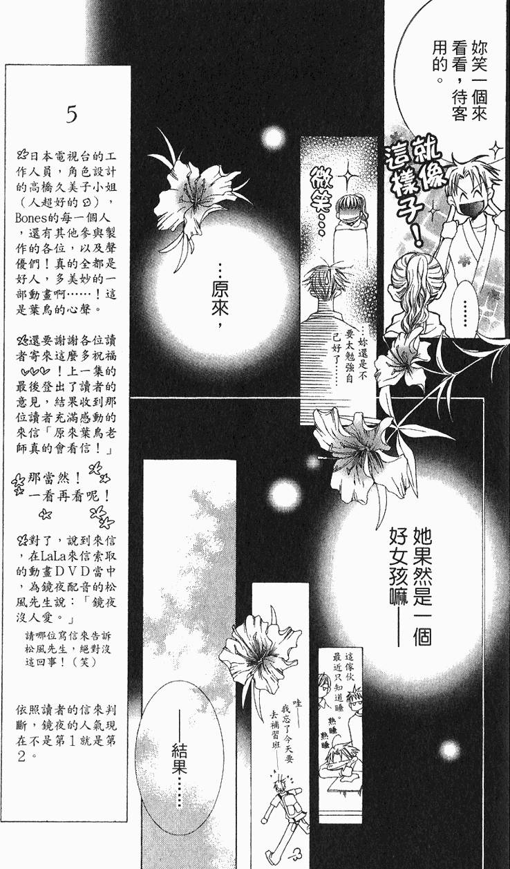 第161页