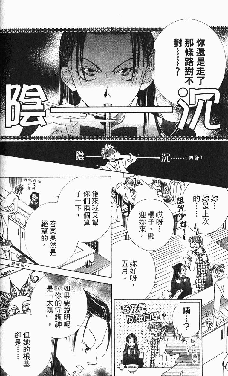 第162页