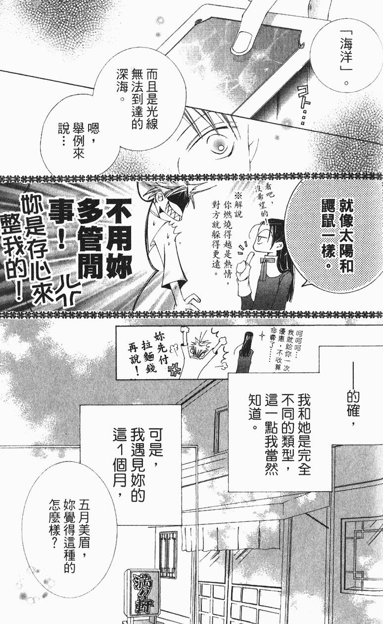 第163页