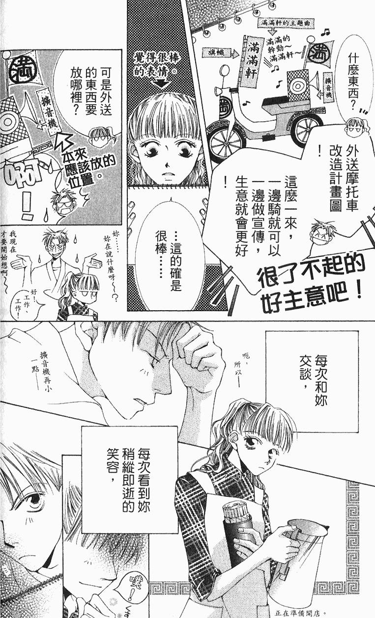 第164页