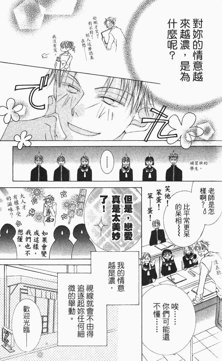 第165页