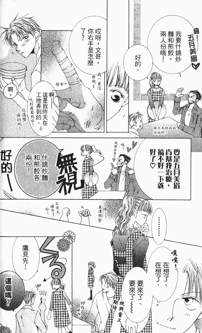 第166页