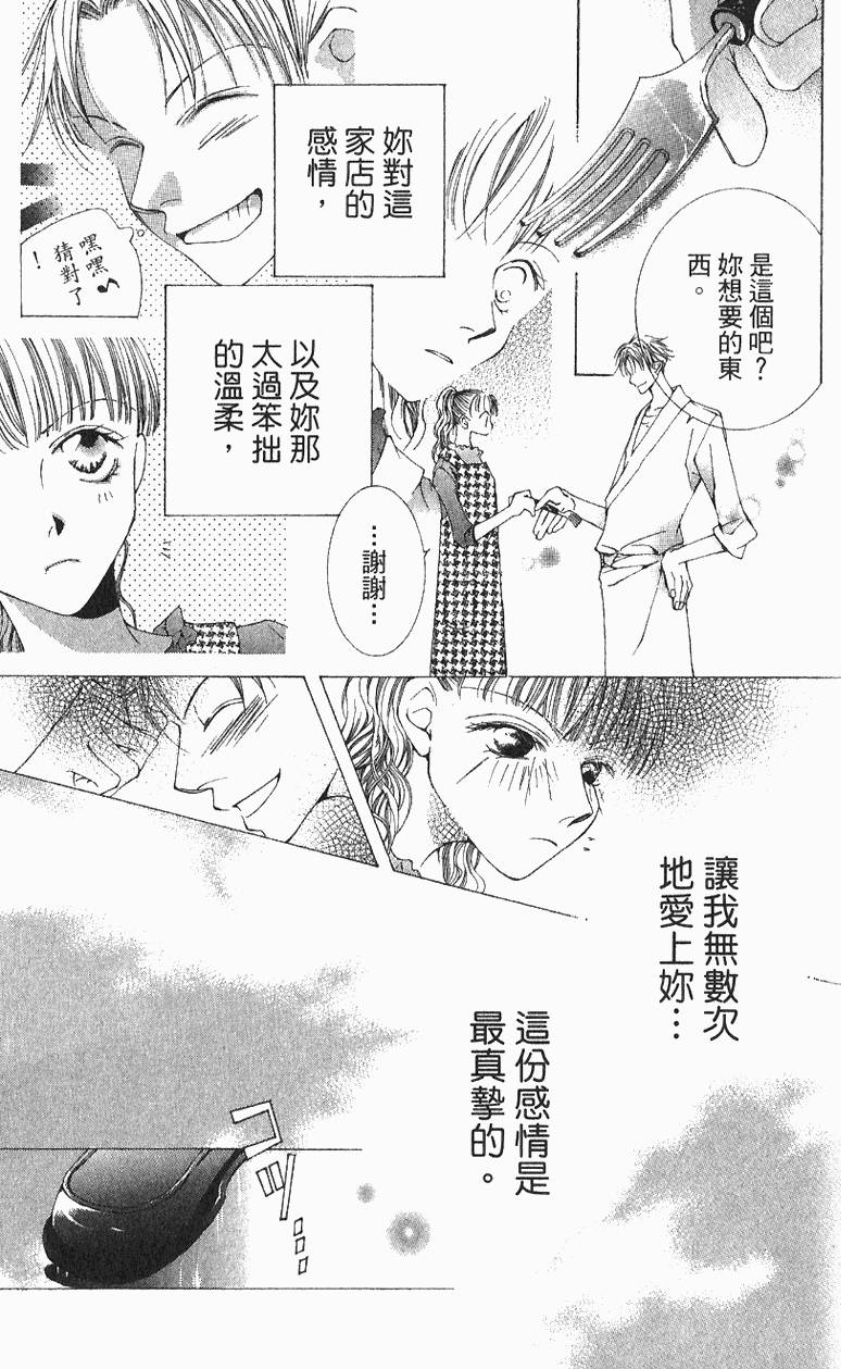 第167页