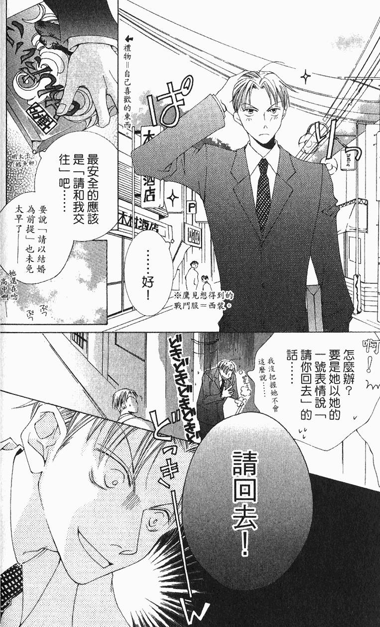 第168页