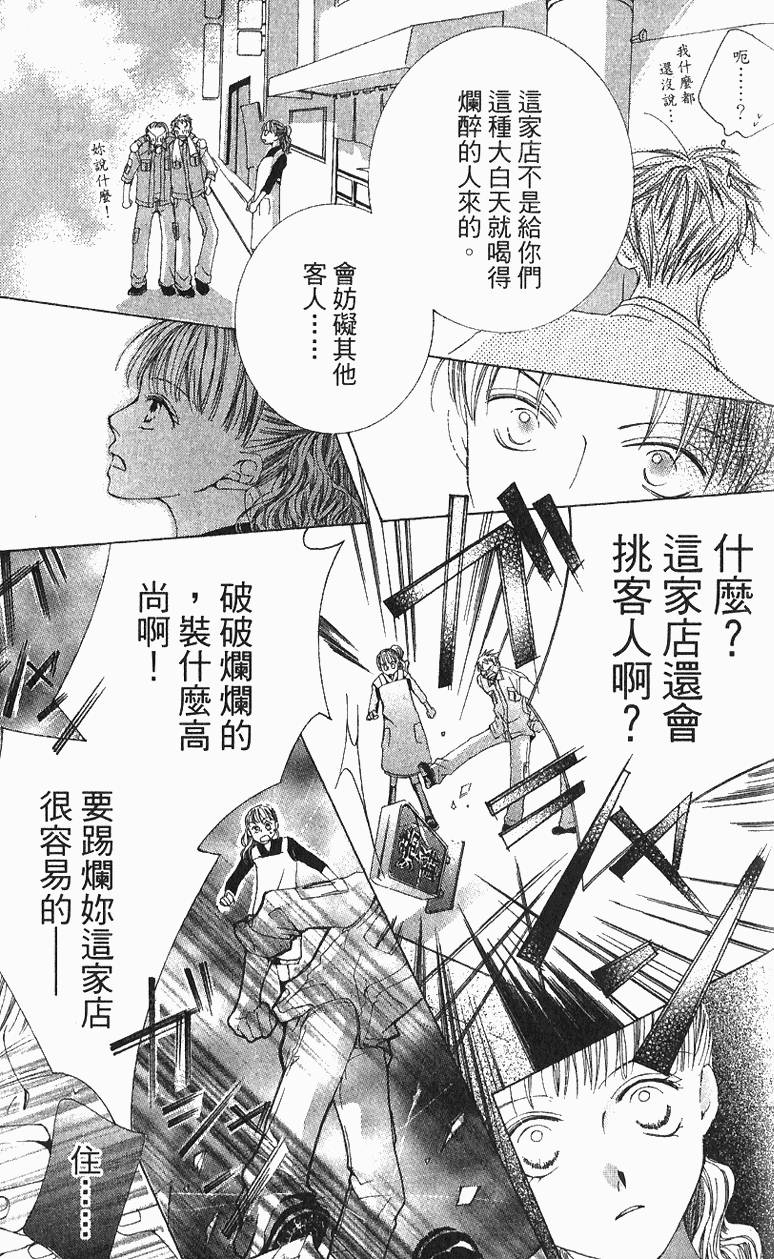 第169页