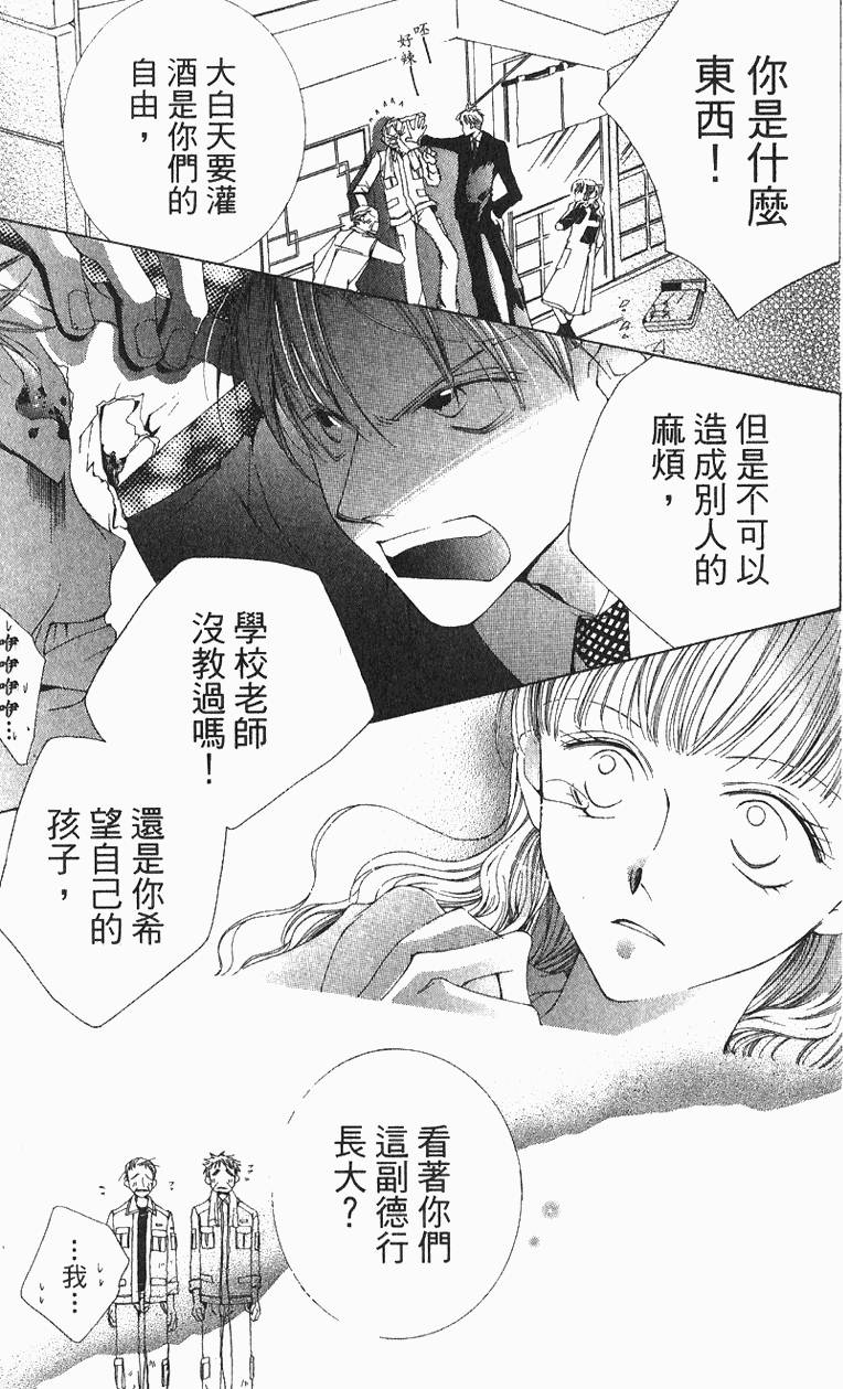 第171页