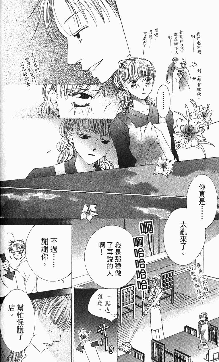 第172页